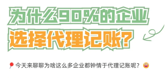 专业团队