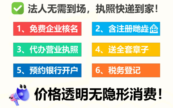 洛阳涧西区记账报税流程及费用多少钱(2025年新政策)