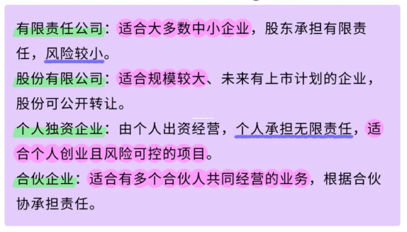 代理记账公司收费项目明细怎么写？老会计手把手教你，不做冤大头