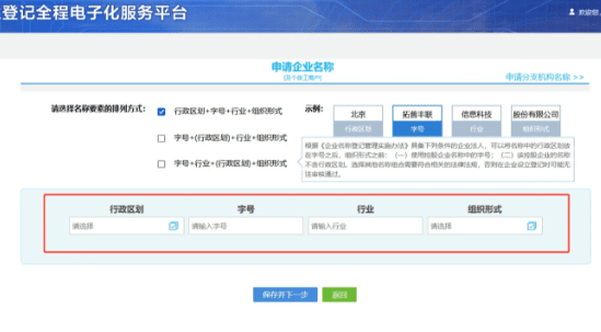 记账公司代理费计入什么科目？老会计给你说明白，别再把账记岔了