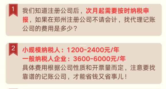 代账公司上班累成狗？老会计跟你唠唠这行的苦和出路
