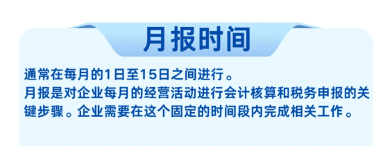代理记账公司叫什么名字？别纠结，靠谱才最重要