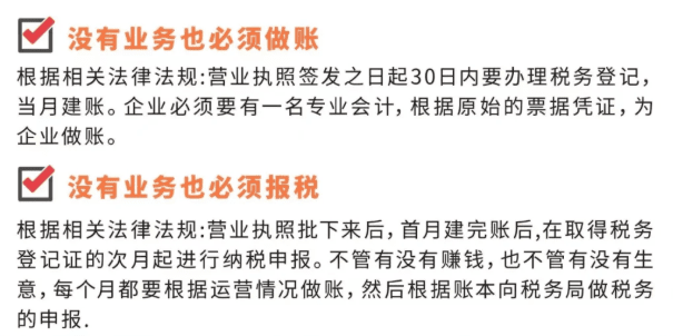 海口找财务公司代理记账，到底图个啥？内行人跟你掏心窝子讲讲