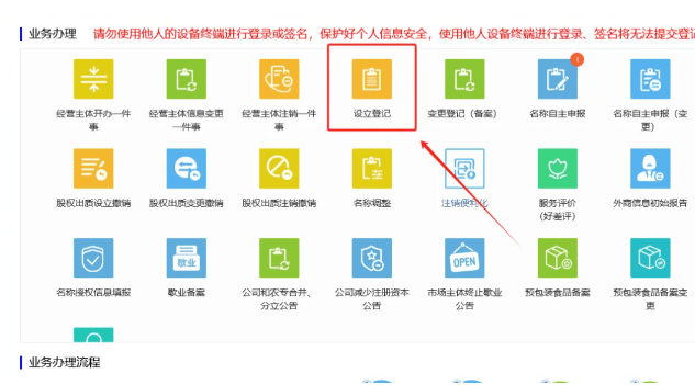 郑州代理记账一条龙服务，企业省钱省心的财税管家
